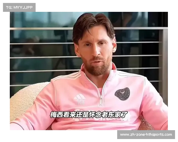 梅西离开巴黎后前景分析 巴萨领跑沙特美国成潜在选择 梅西离开巴黎后前景分析 巴萨领跑沙特美国成潜在选择