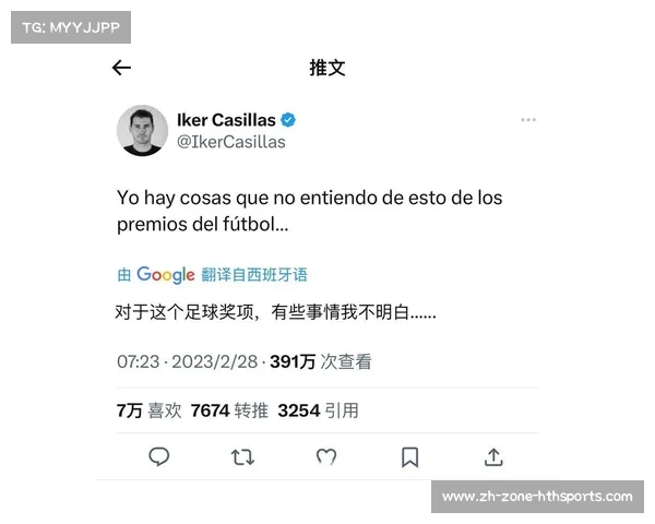 卡西炮轰FIFA奖项美好却因不公正丧失光辉之声 卡西炮轰FIFA奖项美好却因不公正丧失光辉之声