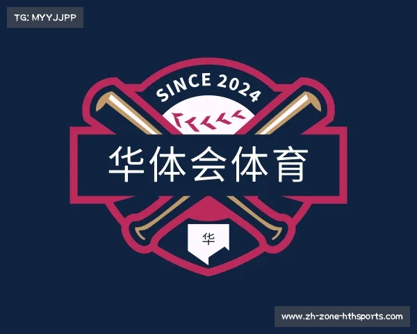 知道华体会体育